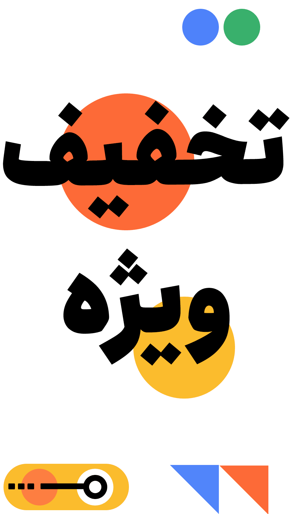 Image slider